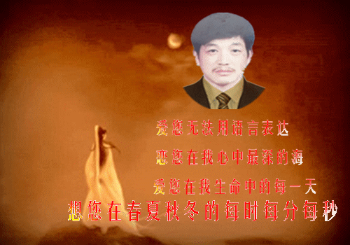 天堂纪念网