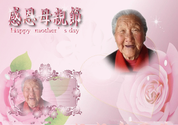 天堂纪念网