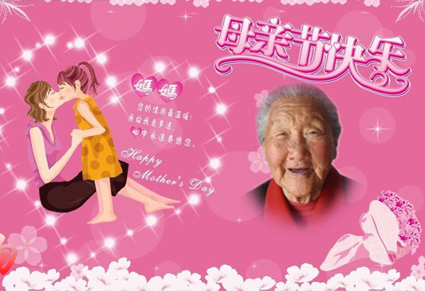 天堂纪念网