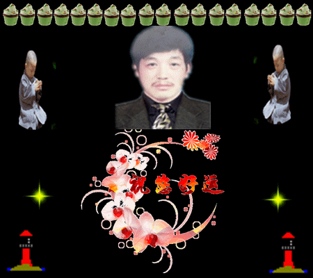 天堂纪念网