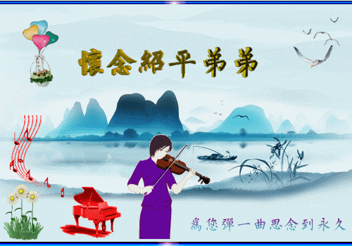 天堂纪念网