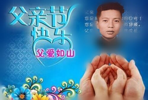 天堂纪念网