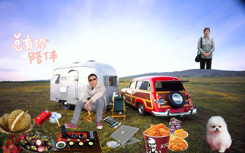 天堂纪念网