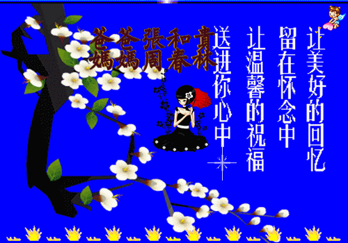 天堂纪念网