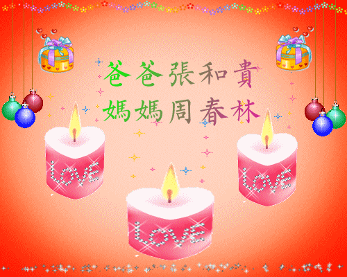 天堂纪念网