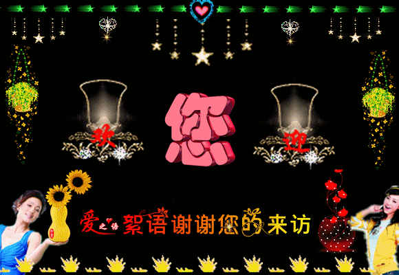 天堂纪念网