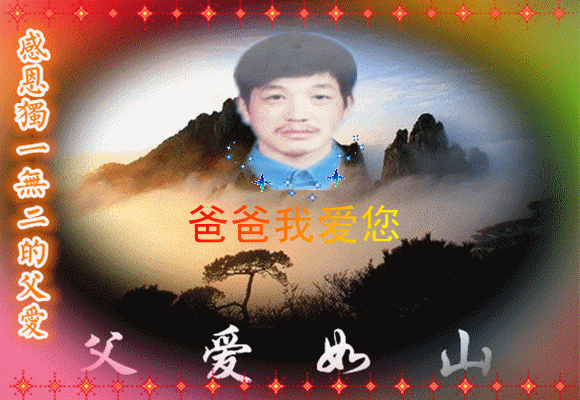 天堂纪念网