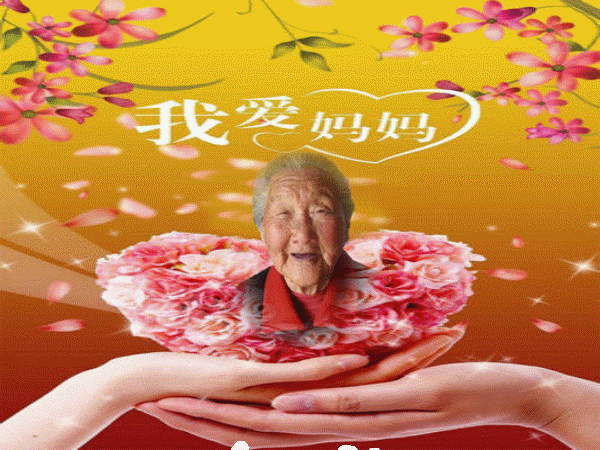 天堂纪念网