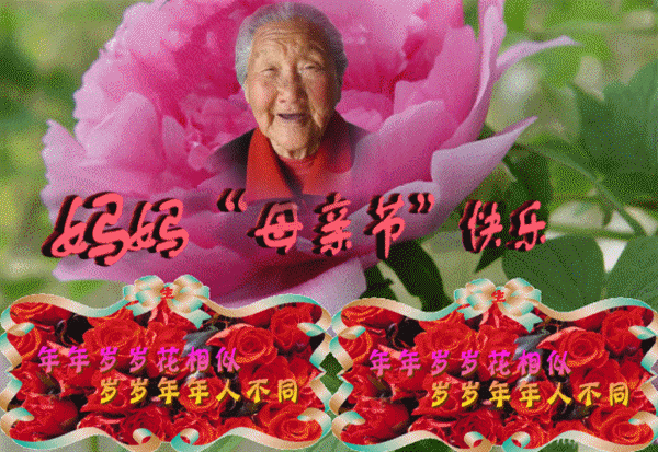 天堂纪念网