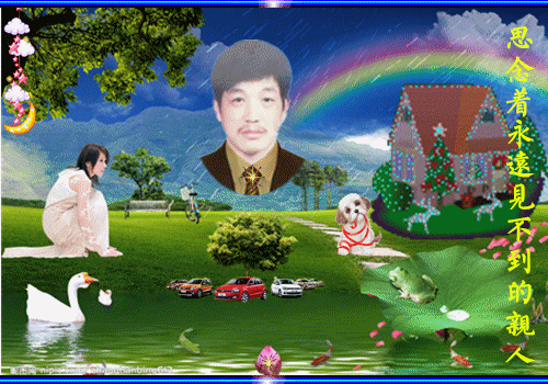 天堂纪念网