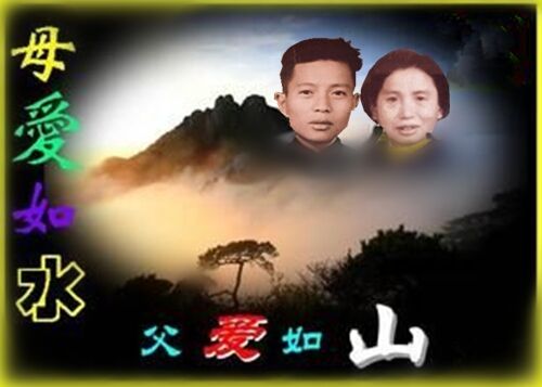 天堂纪念网