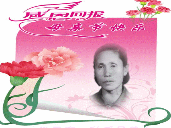 天堂纪念网