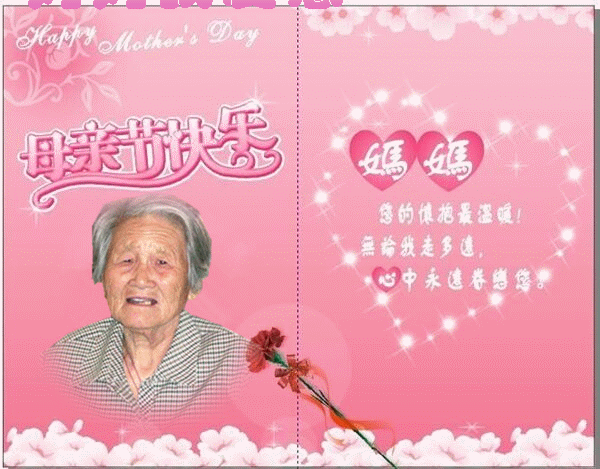 天堂纪念网