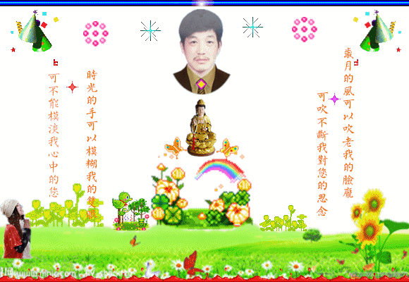 天堂纪念网