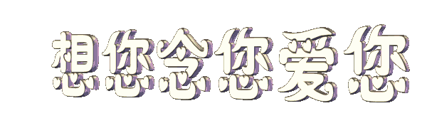 天堂纪念网