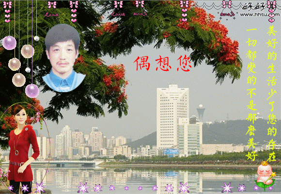 天堂纪念网