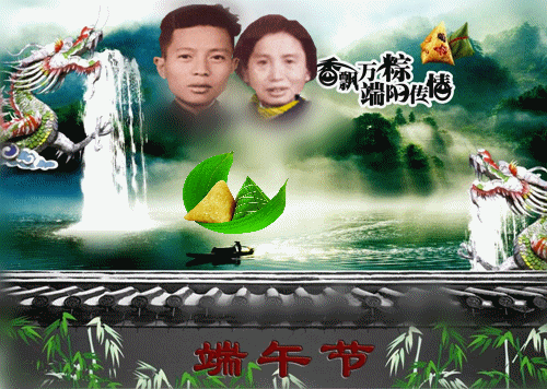 天堂纪念网