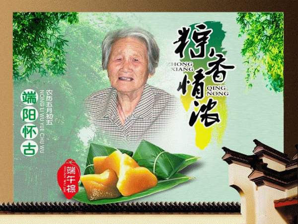 天堂纪念网