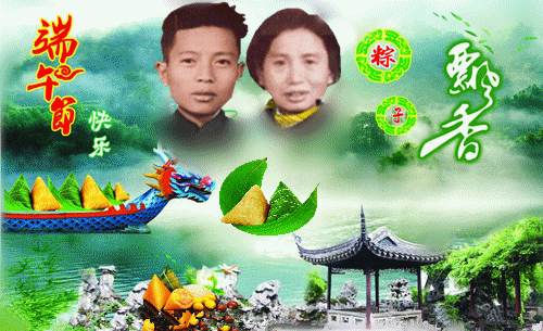 天堂纪念网