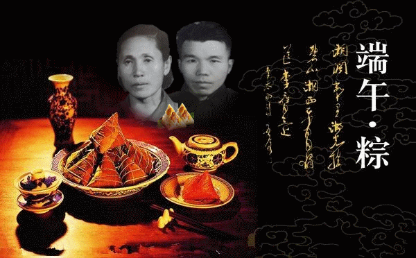 天堂纪念网