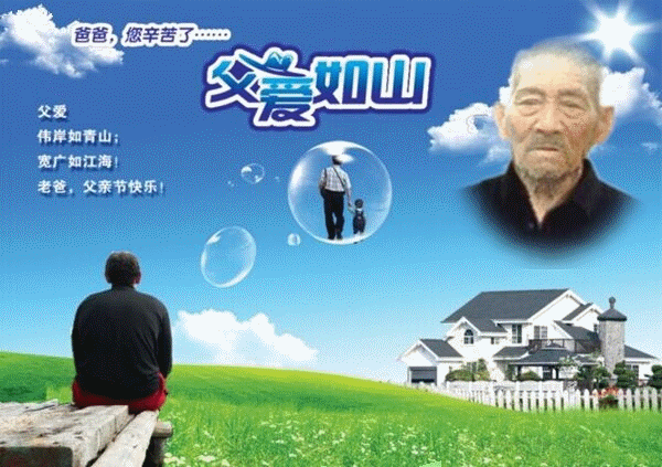 天堂纪念网