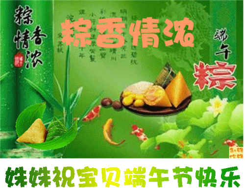天堂纪念网