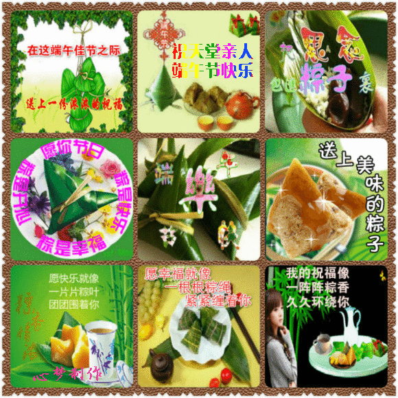天堂纪念网