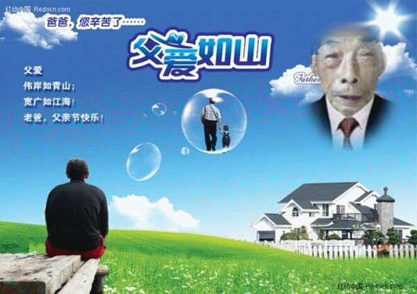 天堂纪念网
