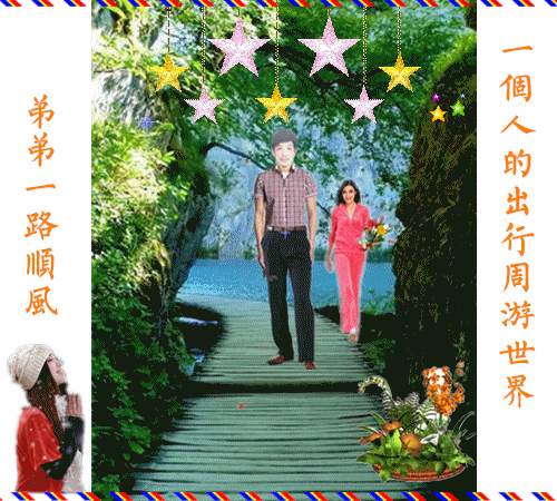 天堂纪念网