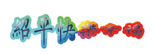 天堂纪念网