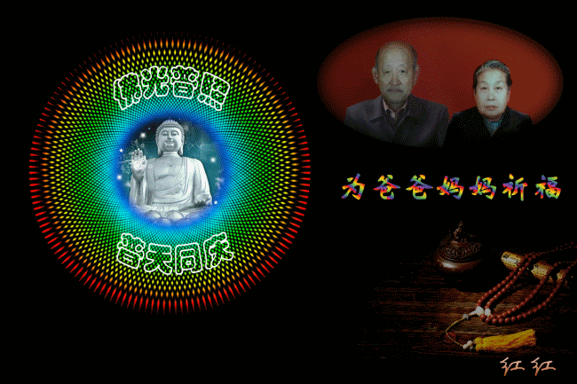 天堂纪念网