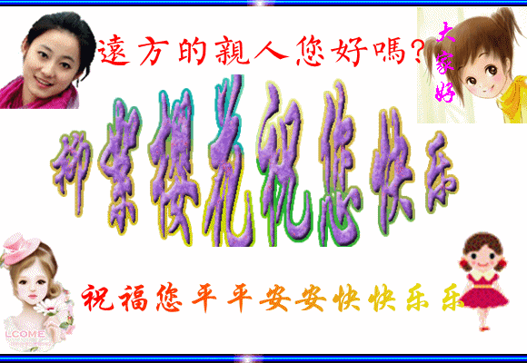 天堂纪念网