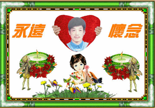 天堂纪念网