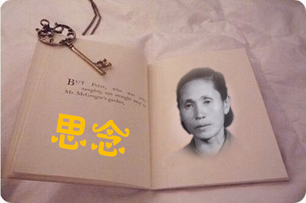 天堂纪念网