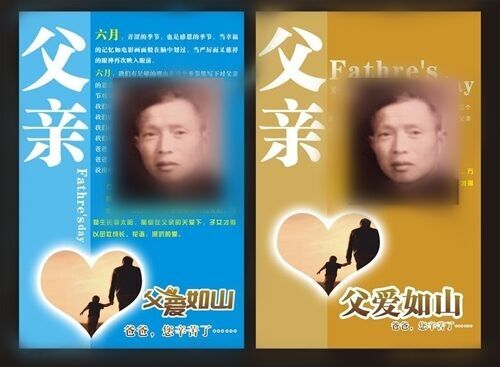 天堂纪念网