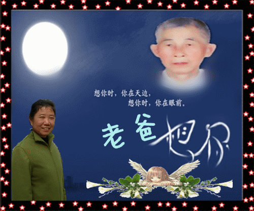 天堂纪念网