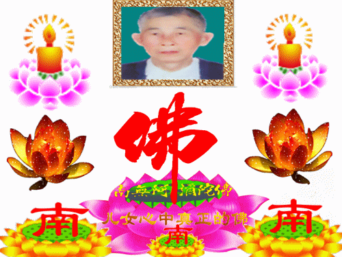 天堂纪念网