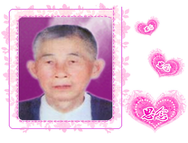 天堂纪念网