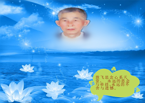 天堂纪念网