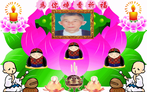天堂纪念网
