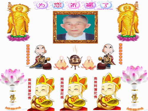 天堂纪念网