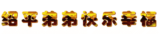 天堂纪念网