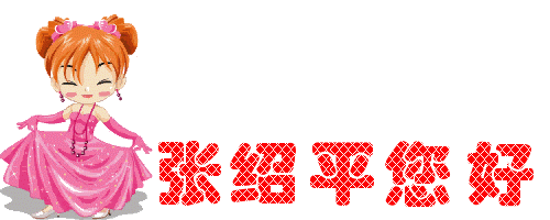 天堂纪念网