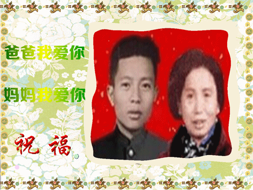 天堂纪念网