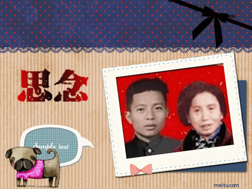 天堂纪念网