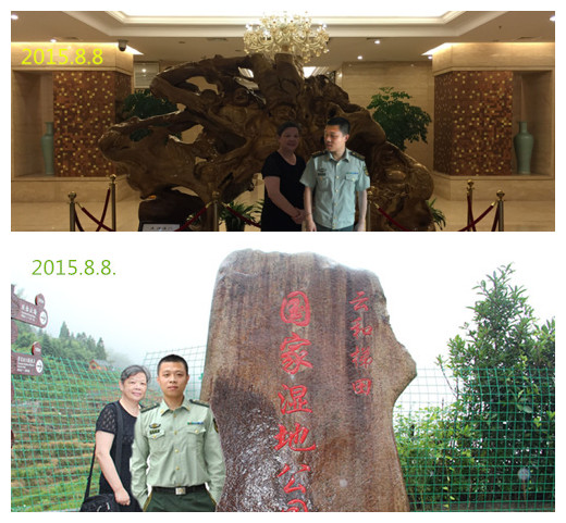 天堂纪念网