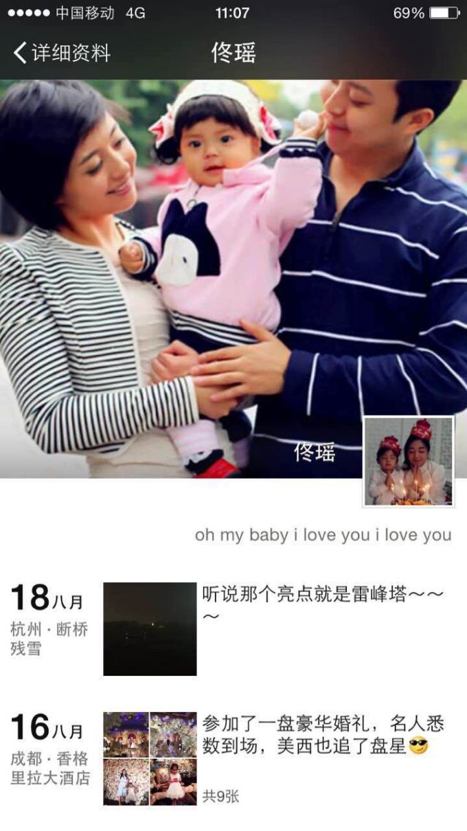 天堂纪念网