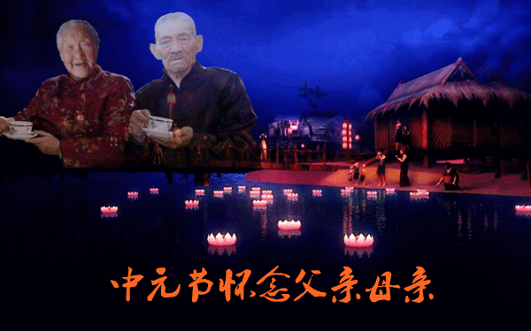 天堂纪念网