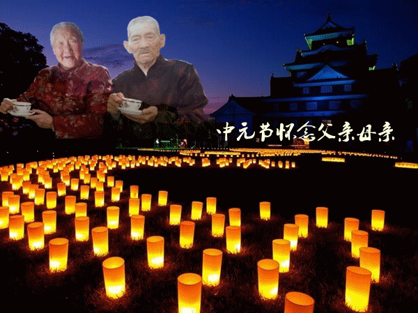 天堂纪念网