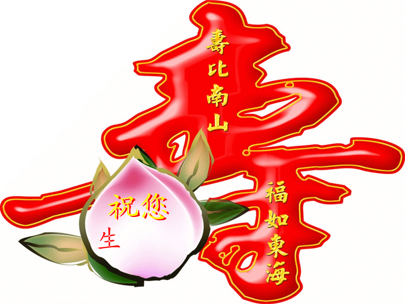 天堂纪念网